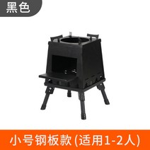 캠핑 화로대 불멍 바베큐 그릴 접이식 숯불 그리들받침 화덕 벽난로 난로 차박용품 캠핑용품 미니 파이어플레이스 우드 스토브 장작