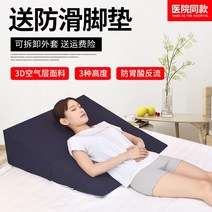 위편한베개 역류성 식도염 방지 경사 숙면 배게 위식도 역류방지 슬로프 매트리스 식도 경사면 삼각패드 베개, [01] 접는 길이 80 폭 80 높이 25cm, [01] 그림과 같이