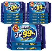 무궁화 살균비누 230g / 빨래 세탁비누, 10개