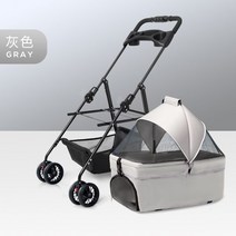 강아지유모차 개모차 고양이 소형견 반려견 대형견 애견 유모차 접이식, 4.LC01록그레이바구니분리가능