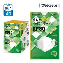 [웰킵스] 프리미엄 황사방역마스크 KF80 25개입 1박스 대형/소형, 소형, 25개, 화이트