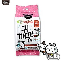 시바이누 애견귀세척제 말티즈 30매 미니핀 작은개, 상세페이지 참조
