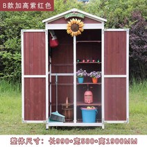 야외 캐비닛 방수 자외선 차단제 방부제 안뜰 발코니 사물함 정원 도구, 4, 27 퍼플 레드 99 58 190 cm
