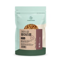 병아리콩 10대건강식품 이집트콩 항산화 식이섬유 베타카로틴 영양간식 고단백질 간식 부모님 직장인, 500g