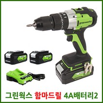 그린웍스 충전드릴 24v 임팩 함마 전동드릴 드라이버, 선택3 본체+충전기+4Ah배터리 2개 포함