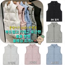 폴햄키즈 부평점 가볍고 빵빵한 패딩 조끼 정말 이쁘답니다~@@공용 볼 패딩베스트@@