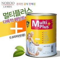 방문가구 철문 벽면 다용도 순환경 노루페인트 0.9L, 아리아 08라이트그레이