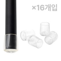 체어서퍼 논슬립 의자발커버 투명 원형 S (허용범위 1.5cm~1.6cm), 논슬립 투명 - (의자4개용), 16개