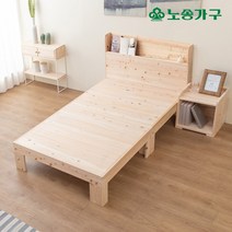 노송가구 편백나무침대 수납 책꽂이통판 침대프레임 받침대포함 매트리스별도 싱글.슈퍼싱글.더블.퀸 킹, 싱글-수납책꽂이통판프레임