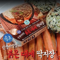 인생비빔장 속초 붉은 대게 딱지장 3개입 6개입 택1, 매콤한맛(60gx3)