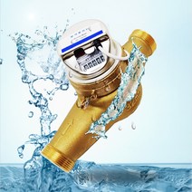 수도계량기 32mm 원격식 수도미터 원격검침 전자식 원격지시부 교체용, 계량기 세트(원격지시부 포함)