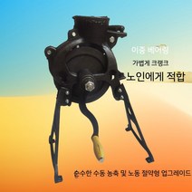 옥수수 참깨 탈곡기 자동 곡물 타작기 들깨 터는 기계, 고급형(이중 베어링)