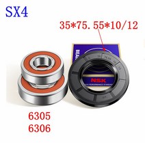 삼성 호환 드럼 세탁기 물개 35x75.55x10/12 베어링 2 PCs6305 6306 오일 씰 씰링 링 부품