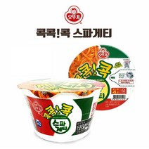 [윤이네] 오 뚜 기 콕! 콕! 콕! 스파게티 컵라면 볶음면 비빔면 맛있는 토마토스파게티, 5개