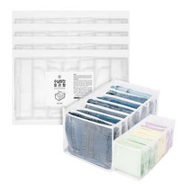 깔끔대장 수납하칸 정리함, 수납하칸 정리함 4세트
