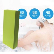 이태리 전신 고밀도 때밀이스펀지 때블럭352292EA * HONI, 1, 본상품선택