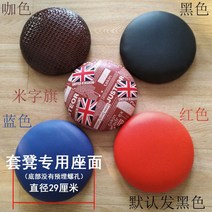 전기 회전 호프집 걸상 뇌강하 바 집무실 쥬얼리샵 업소용의자, T12-29 센티미터 소프트 백 국수(기본