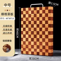 우드 도마 바둑판 나무 엔드그레인도마 원목 블랙우드 유칼립투스 체크소, 상사목 바둑판 도마x40x30x2.5cm