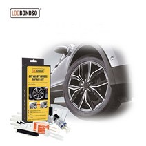문콕 자동차휠복원 크롬휠 휠페인트, 휠복원 수리키트
