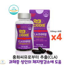 악마다이어트 프리미엄 930mg x 60캡슐 독일산 CLA 공액리놀레산 체지방감소 효과빠른 다이어트 건강기능식품, 4박스