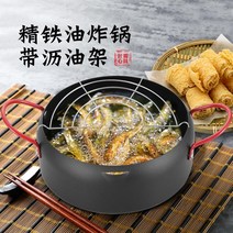 가정용 소형 튀김 22인치 미니 냄비 기 가마솥 편의점 용 윤식당 감자 도구 영업 작은 닭 핫도그 기계 튀김 1인, 클립이없는블랙튀김기20cm, B