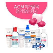 [추석선물] 프랑스 ACM 정기 초특가세일, 센시테리알 클린징 젤 200ml