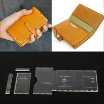 가죽공예 카드지갑 패턴 4 pcs 투명 아크릴 미니 카드 가방 스텐실 세트 초보자 또는, 단일옵션