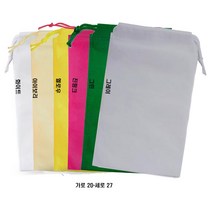 방산시장 포장보관 다용도 부직포 주머니 파우치 스트링백 (중) -50장, 아이보리