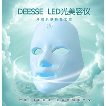 피부 마사지기 led 테라피 피부 마스크 LED 마스크 눈보호 초음파 홈에스테틱 무선 피부재생 턱리프팅 피부미용, 【충전】화이트 싱글 마스크 리모컨 프리