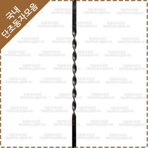 단조 동자 계단 난간대 철단조 난간 동자 HN-38