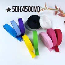 핀쿠션 국산) 20mm 잔골이중직 폴리웨이빙끈 리드줄(5마), 퍼플