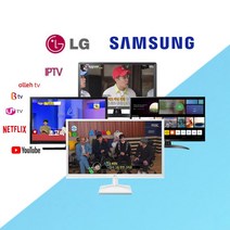 LG전자 삼성전자 22인치 23인치 24인치 27인치 HD FHD LED TV/셋탑박스/티비 모니터/중고, (삼성 LG 랜덤) 24인치 LED TV