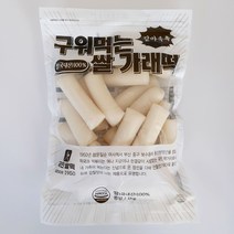 구워먹는가래떡 100% 마켓통 국내산 쌀 개래떡, [국내산쌀]구워먹는가래떡 1kg * 2팩