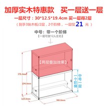 해외발송 (피규어 진열장)상업 디스플레이 캐비닛 / 디스플레이 스탠드 부스 손으로 만든 치킨 디스플레이 랙 다층 인형 디스플레이 스탠드 블라인드-18641, 04. 사다리 진자 1 개와 방전