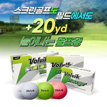 볼빅 맥스고 골프공 6구 9구 12구 18구 고반발 비거리 장타 컬러 3피스 홀인원 골프공인쇄 각인 선물포장, 12구 핑크