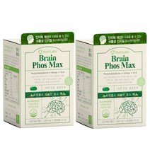 뉴트리랩스 브레인 포스 맥스 1200mg 60캡슐 x 2박스 뇌영양제 직장인 뇌섹남 수험생 갱년기 시니어 치매예방 미국산 두뇌활성영양제
