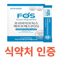 프리바이오틱스 에프오에스 프락토올리고당 유산균 식약청 식약처 인정 인증 바나나 아스파라거스 치커리 유익균 유해균 동결건조 딸기분말 돼지감자 벌꿀 덱스트린 이눌린 유당 치커리, 30포X3개