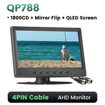 카플레이모니터 무선 카플레이 내비게이션 차량 GreenYi-7 인치 퀀텀 도트 QLED 디스플레이 AHD 모니터 트, 01 4Pin Cable QP788