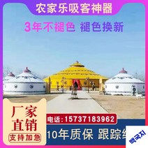 몽골 게르텐트 몽골식게르 유르트 대형천막, 6m 일반 캔버스