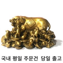 황금 돼지 동상 복돼지 장식품 풍수지리 인테리어 소품 금돼지 집들이 개업 선물 제화용품 설명서 증정, 복돼지중