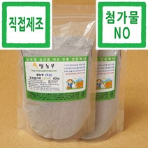 검정쌀가루 쌀농부 (국산) 검정쌀가루(고운생가루) 800g x 2개 (국산 검정쌀 분쇄+포장+직접제조)