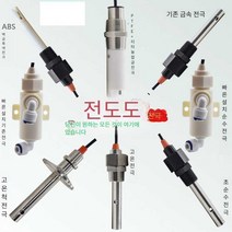 염분 염도 센서 측정기 EC/TDS 전도도 전극 PH1.0, 316L 스테인리스스틸 10.0 전극/10미터