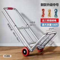 캐리어카트 시장 손수레 이동식 쇼핑 리어카 끌차, 전기도금 미디엄 PU휠-28파이프 직경-줄3개 보내기