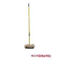 한신 청소용품 버스차걸레 버스 대형차 세차(6개입) 8291158-6 한신 청소 용품 버스 차걸레 대형차, 1