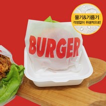 [소행섬] 수제버거 유산지 코팅봉투 (레드버거), 200ea
