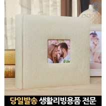군대 여행 웨딩 200매 사진 포켓 앨범 4x6 스크랩북 포토북 4*6 하드커버 대용량 신혼 아가 육아 앨범책 46, 고래쇼핑, 단일옵션