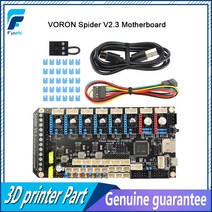 FYSETC스파이더 V2.3 마더보드 32 비트 컨트롤러 보드 8 축 HV5160 3D 프린터 부품 VS Voron 2.4 Trident 용 문어, [03] Board and module 2, [09] set 7