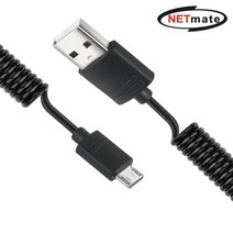 NETmate 마이크로 5핀 스프링 충전케이블 1M, 1
