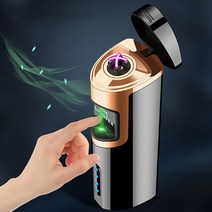 레이저 센서 인식 충전용 플라즈마 라이터, 4. 블루