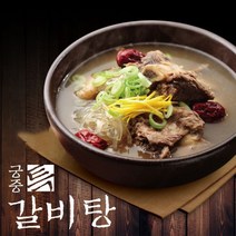 기타 국내산 소갈비 궁중 특 갈비탕 10팩(총 7kg), 10개, 700g